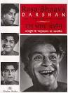 Rasa- Bhaava Darshan (Based on Bharata Muni's Natyasastra): A Rare ...