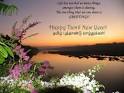 Tamil New Year images, greetings and pictures for Facebook