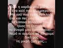 Αλκίνοος Ιωαννίδης - Παράκληση