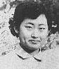 ※樺美智子（かんば
