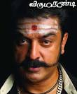 தன்னை