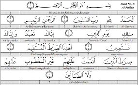 Post image for Al Quran-Word for Word – English