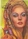 In January 1977 Mushtaq Ahmed