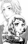 Tip: Click on the Akuma To Love Song 51 manga image to go to the next page. - akuma-to-love-song-2189539