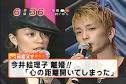 今井絵理子 175R SHOGOと スピード離婚 - エンタメ芸能新聞