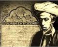 Penulis Tuhfat al-Nafis, Raja