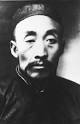 5. 七绝改西乡隆盛诗赠父亲1909年. 孩儿立志出乡关，学不成名誓不还。