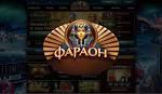 Обзор казино Фараон