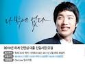 아무래도 인턴 채용 뒤 정규직