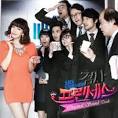 Live.Love.Life: PROSECUTOR PRINCESS