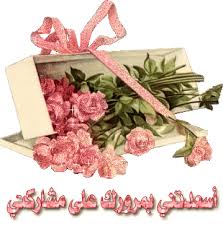 ○•○ فوائد ♥ الصيام ○•○ Images?q=tbn:ANd9GcSIEQE_bqyZMEpmTlJJtSkQCQDrBgvACKEk2h8xifty5mMOwR4k