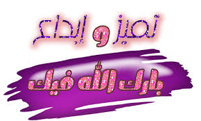 انيقات