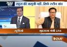 Kiren Rijiju said that the govt knows where is Rahul-India TV News