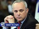 הסתייגות נוספת הגישה ח"כ רונית