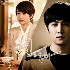 Song of the Day: Yesung and Luna - Loving You (President OST) | Ningin - yesung-luna-ost-part-2-president-super-junior-fx