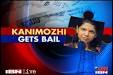 KANIMOZHI, 4 OTHERS TO SPEND ONE MORE NIGHT IN TIHAR - India News ...