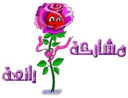 اصالة - يا مجنون Images?q=tbn:ANd9GcSKvv9fcZAEJZYUxpTqLCc8bbIM1uLYBcZVqG2oOPW8TkZxcyn3eQ