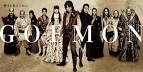 Goemon