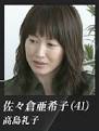 ラストマネー】に Casting