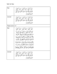 About « OUR MASJID