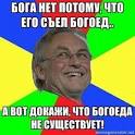 Igor Beyu