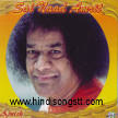 ... also Known as Ajnish Vishwa Rai Prasad,Sai Bhajan Collection & Database - 53369dd3a53d8aa235e196269baab148