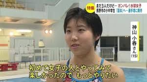 中学生女子  盗撮　風呂|家族で楽しむ露天風呂の宿: 北海道人の独り言
