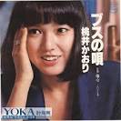 日本电影人桃井薰与SK-II的不解