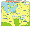 よたび．．．: いか様のぶろぐ
