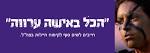 דוד בלוך