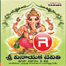 Sri Vinayaka Chavithi Pooja Vidhanam Songs - Sri Vinayaka Chavithi ...