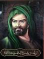 Imam Hussein Mobile Wallpaper