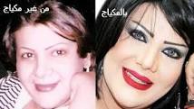 صور الفنانات بدون مكياج Images?q=tbn:ANd9GcSOf8HM-a9peSZl-j0aLHTZgIouPFMxsKUTDuPzNQ-HtPaHk4p8drTBgfF7