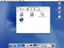 First boot into Mac OS X 10.0