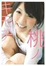桃の画像：d-web/桃の本-桃