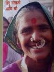 jai jijau « डॉ.