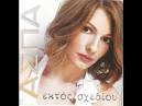 Άσπα: Κοίτα ο χρόνος πώς τα φέρνει / Aspa: Koita o chronos .