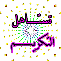 تعلم تحل مشكلتك بنفسك   تعلم تحل مشكلتك بنفسك  تعلّم كيف تحل مشاكلك بنفسك ..  Images?q=tbn:ANd9GcSQANf5xmJ6FajiT_GWD1K1oTbvvtN0CVLfylOk82Il40-1rd92