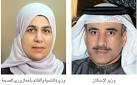 20 بأن يعهد إلى فاطمة محمد