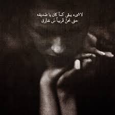 Photos Rmaziat