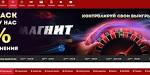 Широкий выбор слотов в онлайн-казино