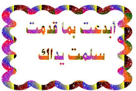 لماذا ؟   غاده رجب  Images?q=tbn:ANd9GcSR9qB5pT-H63mtYEYpJFnBng4TXDwwqbPZ9DLEI4lxc-EOjL1VAw