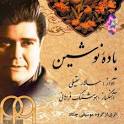 Farahani - Badeh Noushin