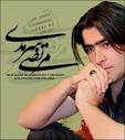 Sarmadi - Niloofar.jpg.