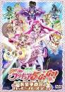 みほ/Yes!プリキュア5GoGo!（声優：沖佳苗）