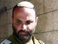 אייזנר.