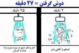 عمو ترول( 19 / 6 / 93 ) اگه بياي بگي تكراري بود  .................... ميكشمت. 