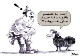 خروف العيد 2011 Images?q=tbn:ANd9GcSSlnl81VXc-l0JYr0hgYHWSwC01cWuEYMRefNVSw7Qt7hrjGII