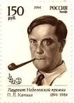 Piotr L. Kapitsa (1894-1984),