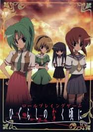 Higurashi